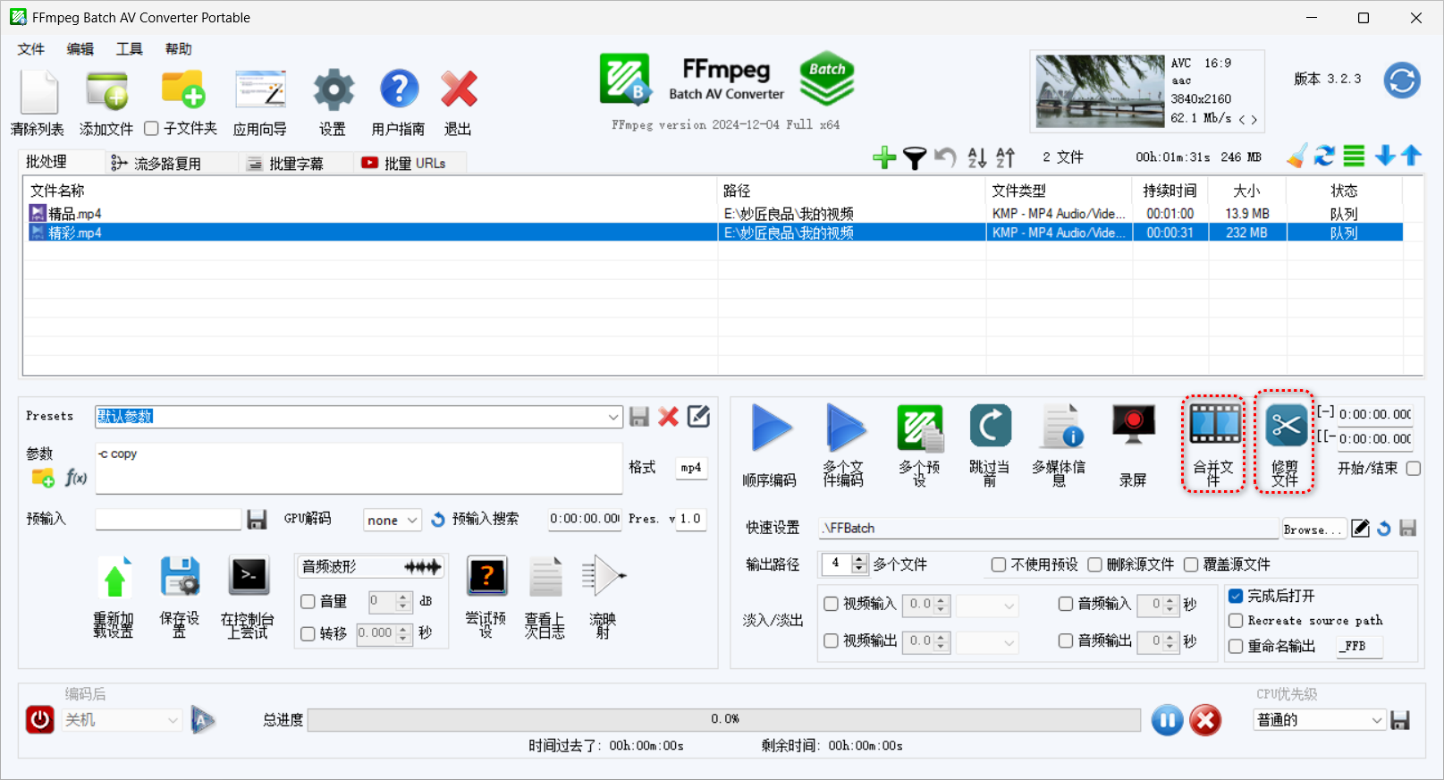 ffmpeg1